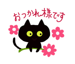 Black Cat and fellow polite language sticker #9009387