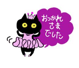 Black Cat and fellow polite language sticker #9009388