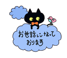 Black Cat and fellow polite language sticker #9009398