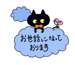 Black Cat and fellow polite language sticker #9009398
