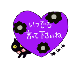 Black Cat and fellow polite language sticker #9009399