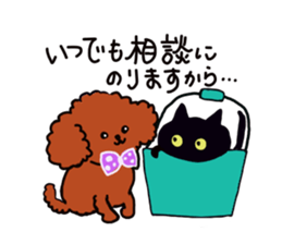 Black Cat and fellow polite language sticker #9009400