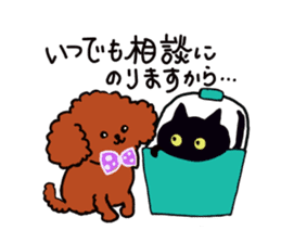 Black Cat and fellow polite language sticker #9009400