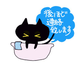 Black Cat and fellow polite language sticker #9009406