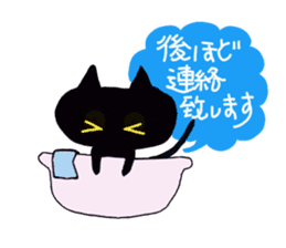 Black Cat and fellow polite language sticker #9009406