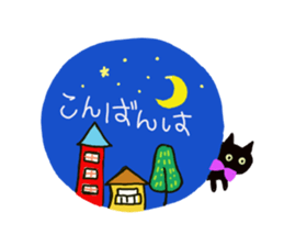 Black Cat and fellow polite language sticker #9009409