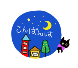 Black Cat and fellow polite language sticker #9009409