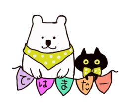 Black Cat and fellow polite language sticker #9009411