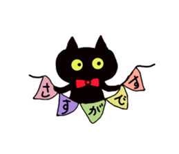 Black Cat and fellow polite language sticker #9009415