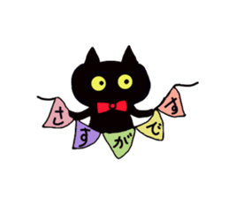 Black Cat and fellow polite language sticker #9009415