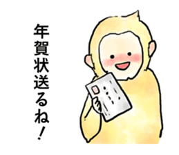 Monkey New year Sticker sticker #9009475