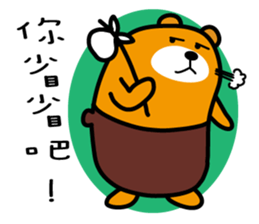 Lian-jiang the Liu-Lang Bear sticker #9009576