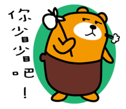 Lian-jiang the Liu-Lang Bear sticker #9009576
