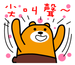 Lian-jiang the Liu-Lang Bear sticker #9009580