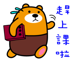 Lian-jiang the Liu-Lang Bear sticker #9009582