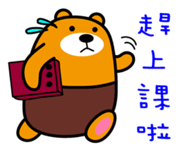 Lian-jiang the Liu-Lang Bear sticker #9009582