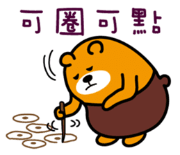 Lian-jiang the Liu-Lang Bear sticker #9009583