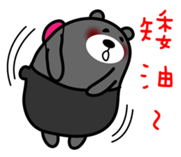 Lian-jiang the Liu-Lang Bear sticker #9009590
