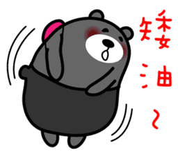 Lian-jiang the Liu-Lang Bear sticker #9009590