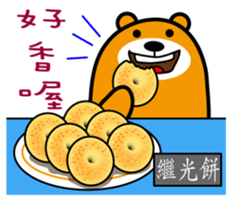 Lian-jiang the Liu-Lang Bear sticker #9009594
