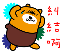 Lian-jiang the Liu-Lang Bear sticker #9009598