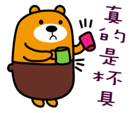 Lian-jiang the Liu-Lang Bear sticker #9009599