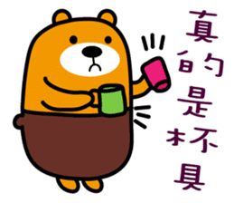 Lian-jiang the Liu-Lang Bear sticker #9009599