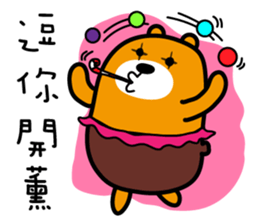 Lian-jiang the Liu-Lang Bear sticker #9009600