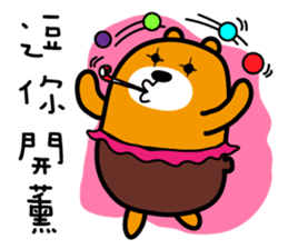 Lian-jiang the Liu-Lang Bear sticker #9009600