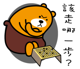 Lian-jiang the Liu-Lang Bear sticker #9009604