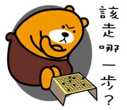 Lian-jiang the Liu-Lang Bear sticker #9009604