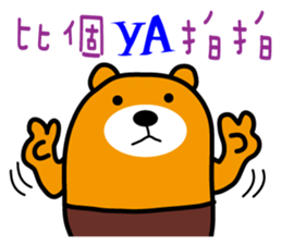 Lian-jiang the Liu-Lang Bear sticker #9009608