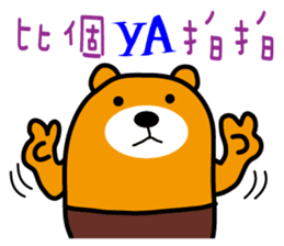 Lian-jiang the Liu-Lang Bear sticker #9009608