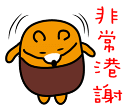 Lian-jiang the Liu-Lang Bear sticker #9009611