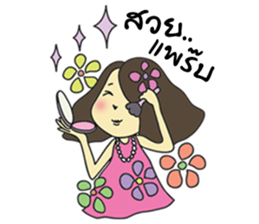 Misshappy sticker #9009619