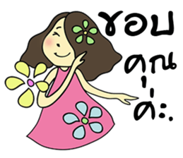 Misshappy sticker #9009621