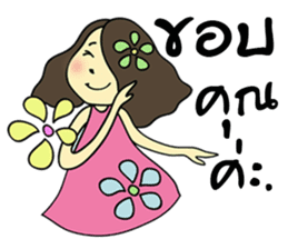 Misshappy sticker #9009621