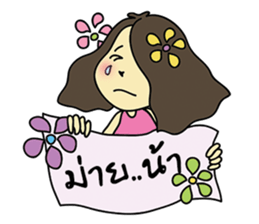 Misshappy sticker #9009623