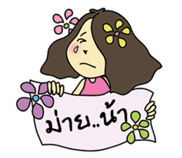 Misshappy sticker #9009623