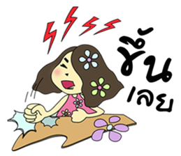 Misshappy sticker #9009625