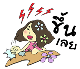 Misshappy sticker #9009625
