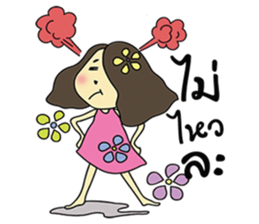 Misshappy sticker #9009626