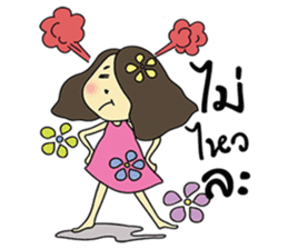 Misshappy sticker #9009626