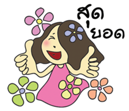 Misshappy sticker #9009628