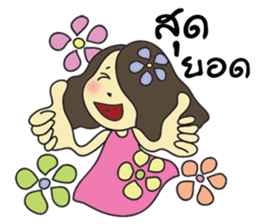 Misshappy sticker #9009628
