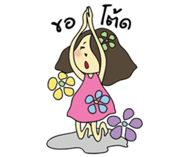 Misshappy sticker #9009631