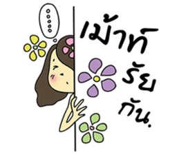 Misshappy sticker #9009632
