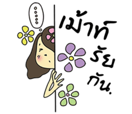 Misshappy sticker #9009632