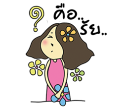 Misshappy sticker #9009633