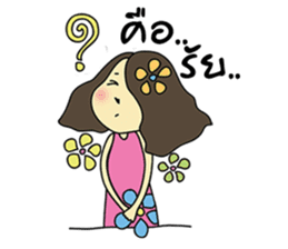 Misshappy sticker #9009633